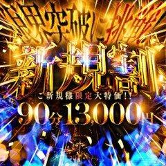 LUANA ROYAL 〜二回戦確定!〜