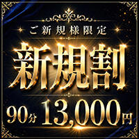 LUANA ROYAL 〜二回戦確定！〜