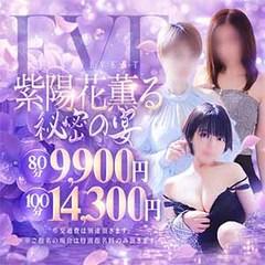 静岡人妻㊙倶楽部