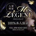 Mrs LEGEND(ミセス レジェンド)