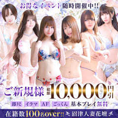 モアグループ沼津人妻花壇