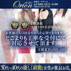 浜松ORION(ｵﾘｵﾝ)30代・40代の優しい女性が集まるお店