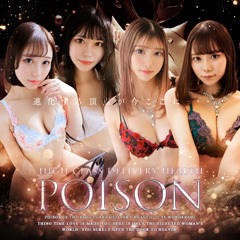 浜松POISON~進化する頂点が今ここに~