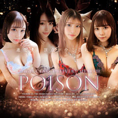 浜松POISON～進化する頂点が今ここに～