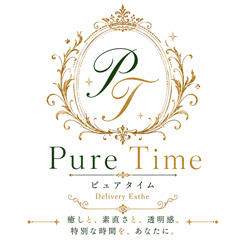 Pure Time(ピュア タイム)