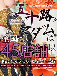 カサブランカグループは日本一帯に60店舗以上展開中の信頼のグループ店です。