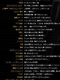 Smキング クイーン 沼津 三島 デリヘル シティヘブンネット