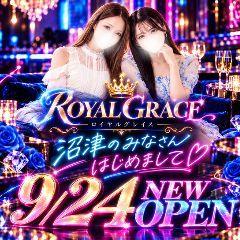 ROYAL GRACE