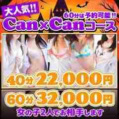 Candy×Candy
