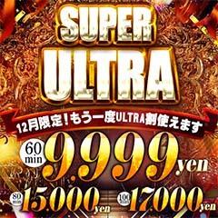 セレブクエストーOmiyaー