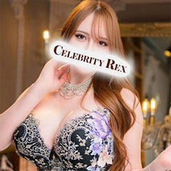 セレブRex