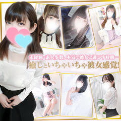 宇都宮発～正統派清楚系デリヘル！ ＣＨＥＲＩＭＯ（シェリモ）