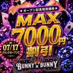 BUNNY×BUNNY