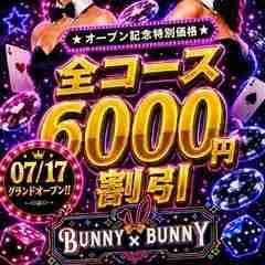 BUNNY×BUNNY