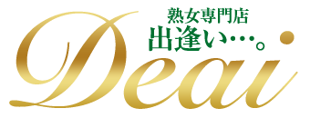 高崎　デリヘル　出逢い