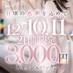 diary~人妻の軌跡~伊勢崎.高崎.本庄総合窓口