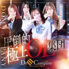 ドMカンパニー太田店