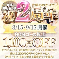 えすぽちゃーる