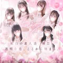 フェアリー大宮