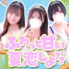君とふわふわプリンセスin高崎