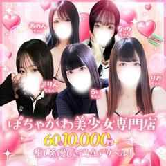 君とふわふわプリンセス太田店