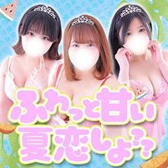 君とふわふわプリンセスin川越