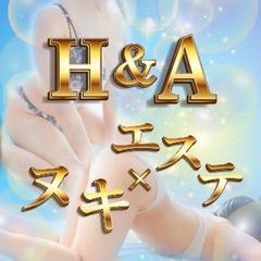 H＆A