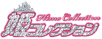 宇都宮　デリヘル　姫コレクション