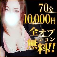 人妻熟女の秘密の関係本庄店