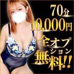 人妻熟女の秘密の関係熊谷店