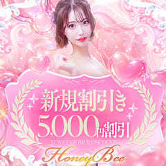 HONEY BEE 大宮