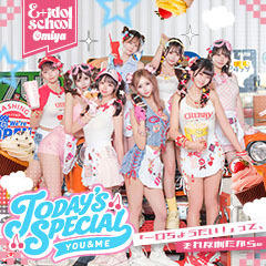 E+アイドルスクール大宮店