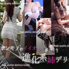 頂-ITADAKI-