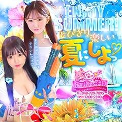 きらめけ！にゃんにゃん学園in越谷