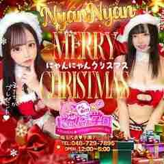 きらめけ!にゃんにゃん学園in大宮