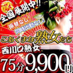 こあくまな熟女たち西川口店(KOAKUMAグループ)