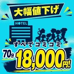 モアグループ熊谷人妻花壇