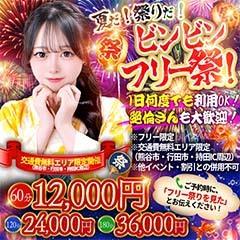 ときめきビンビンリゾートｉｎ熊谷