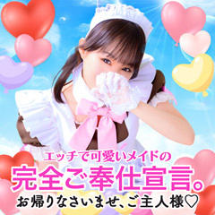 メイドin西川口(埼玉ハレ系)