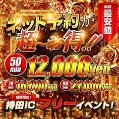 マリアージュ熊谷店