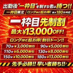 マリアージュ熊谷店