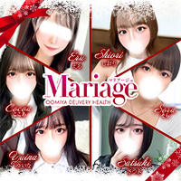 マリアージュ大宮