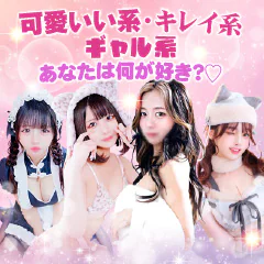 エリア最安値宣言！！