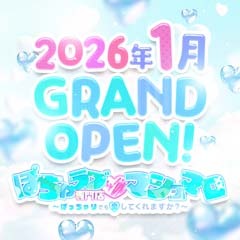 ぽちゃラブ専門店♡マシュマロ