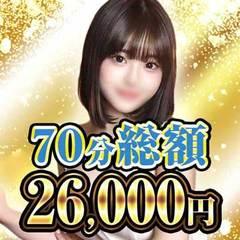 MEGA PALACE(メガ パレス)