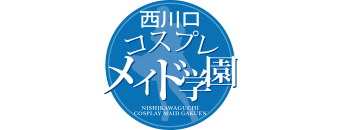 西川口　デリヘル　西川口コスプレメイド学園（シンデレラグループ）