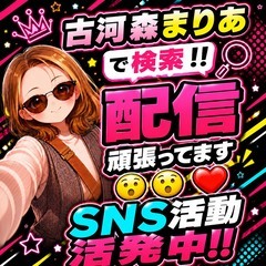 迷宮の人妻 久喜店