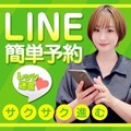 迷宮の人妻 熊谷・行田発