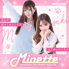 Minette～ミネット～高崎店