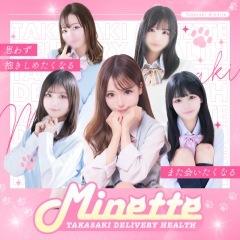 Minette~ミネット~高崎店